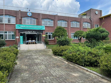 亜臨界水反応総合技術研究会